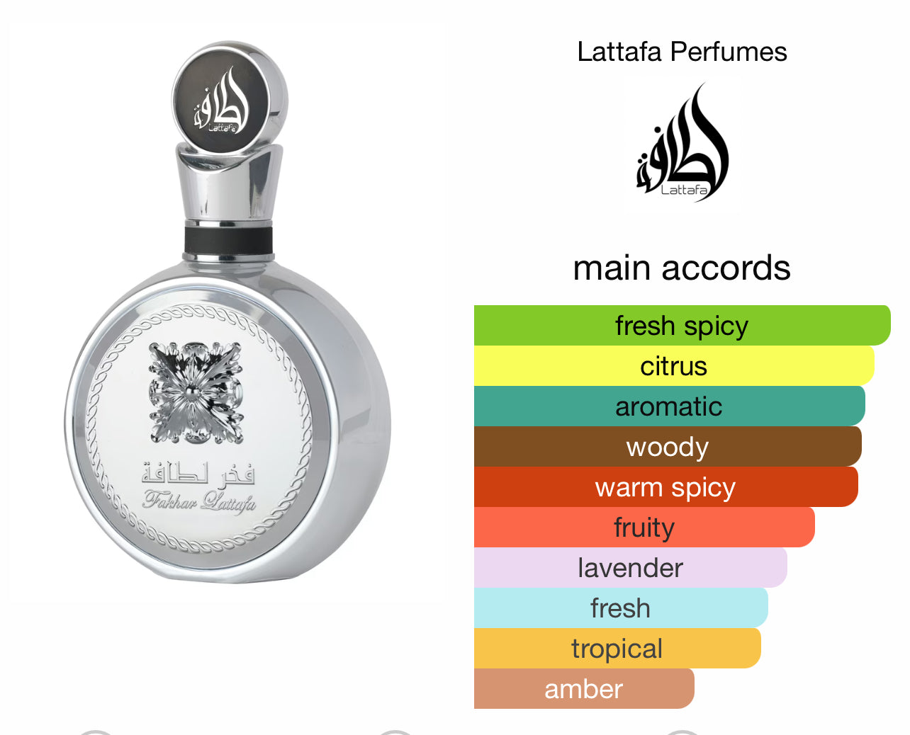لطافة فخر بلاتينيوم edp