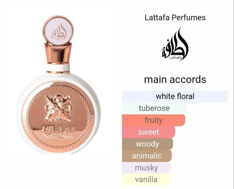 لطافة فخار (للنساء)