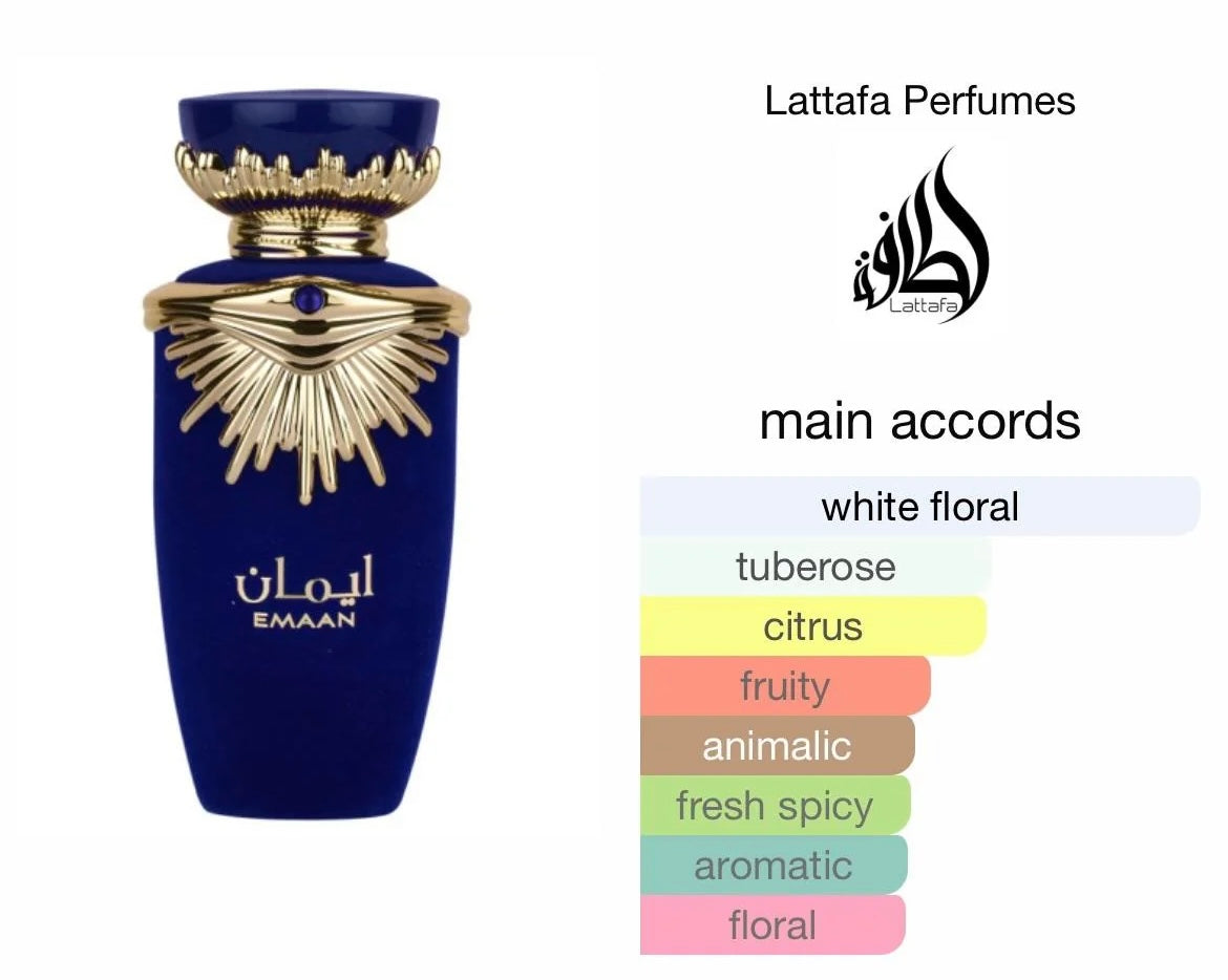 لطافة ايمان
