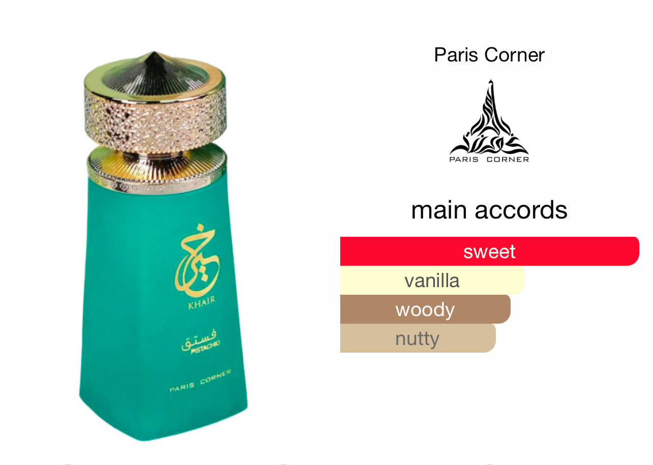 عطر باريس كورنر خير بيستاشيو edp