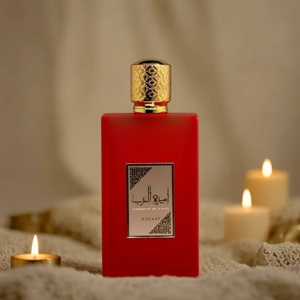 مجموعة هدايا أميرة العرب