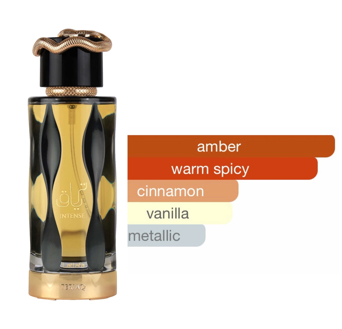عطر لطافة ترياق إنتنس