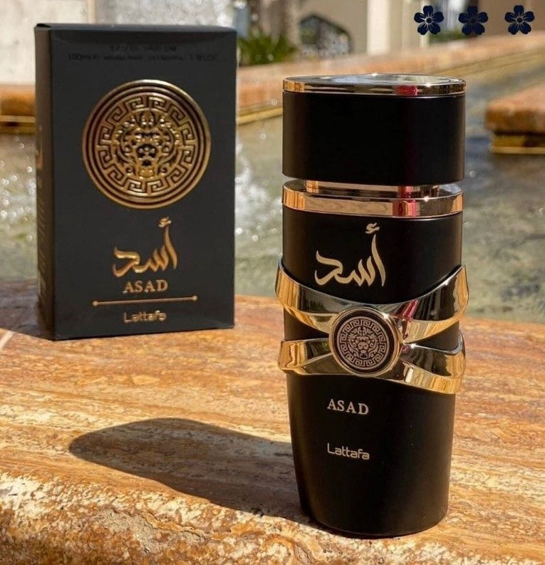 لطافة للعطور