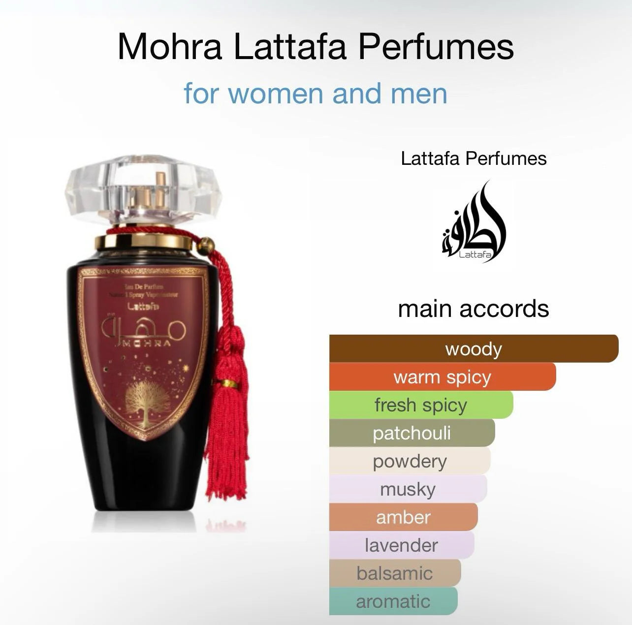 لطافة مهرة