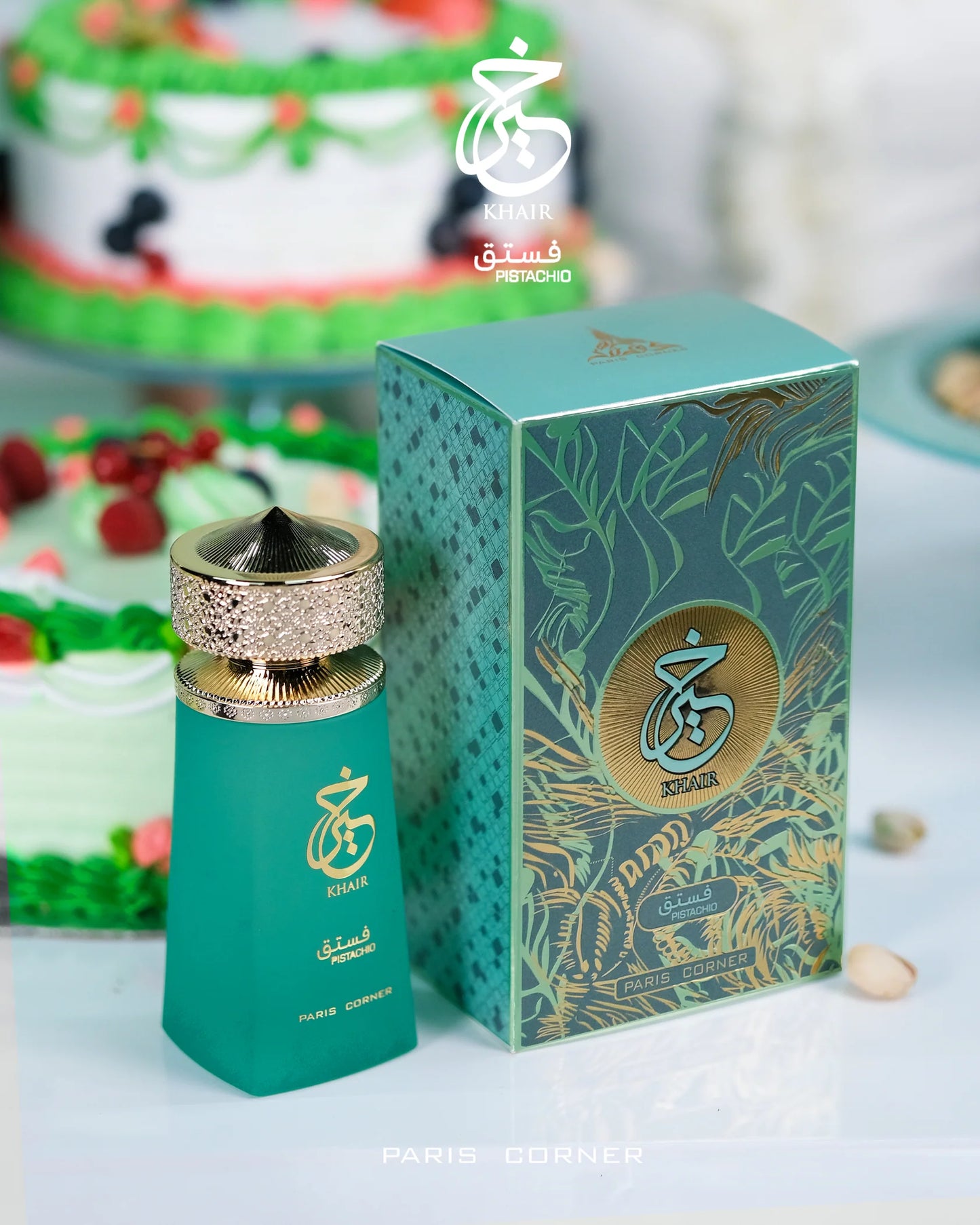 عطر باريس كورنر خير بيستاشيو edp