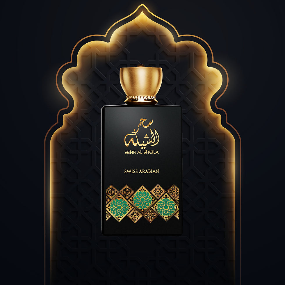 سحر الشيلة