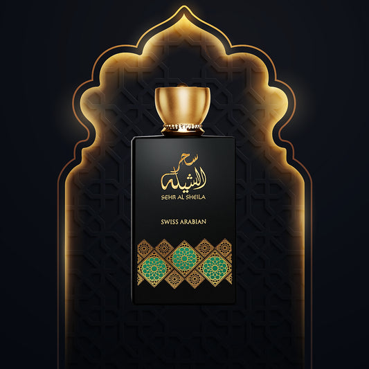 سحر الشيلة
