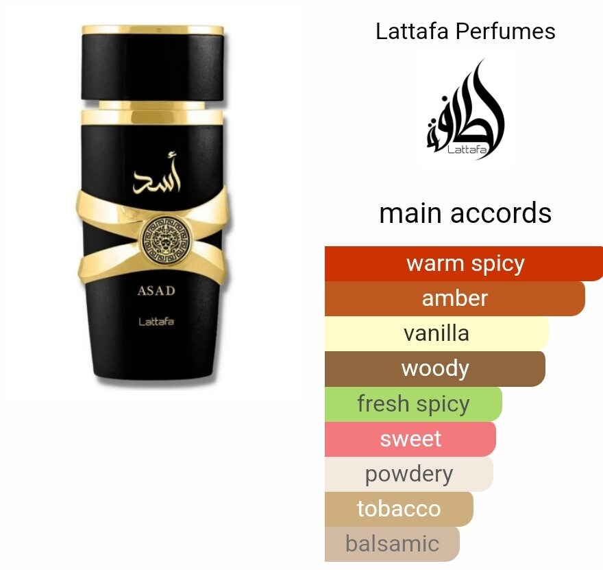 لطافة أسد