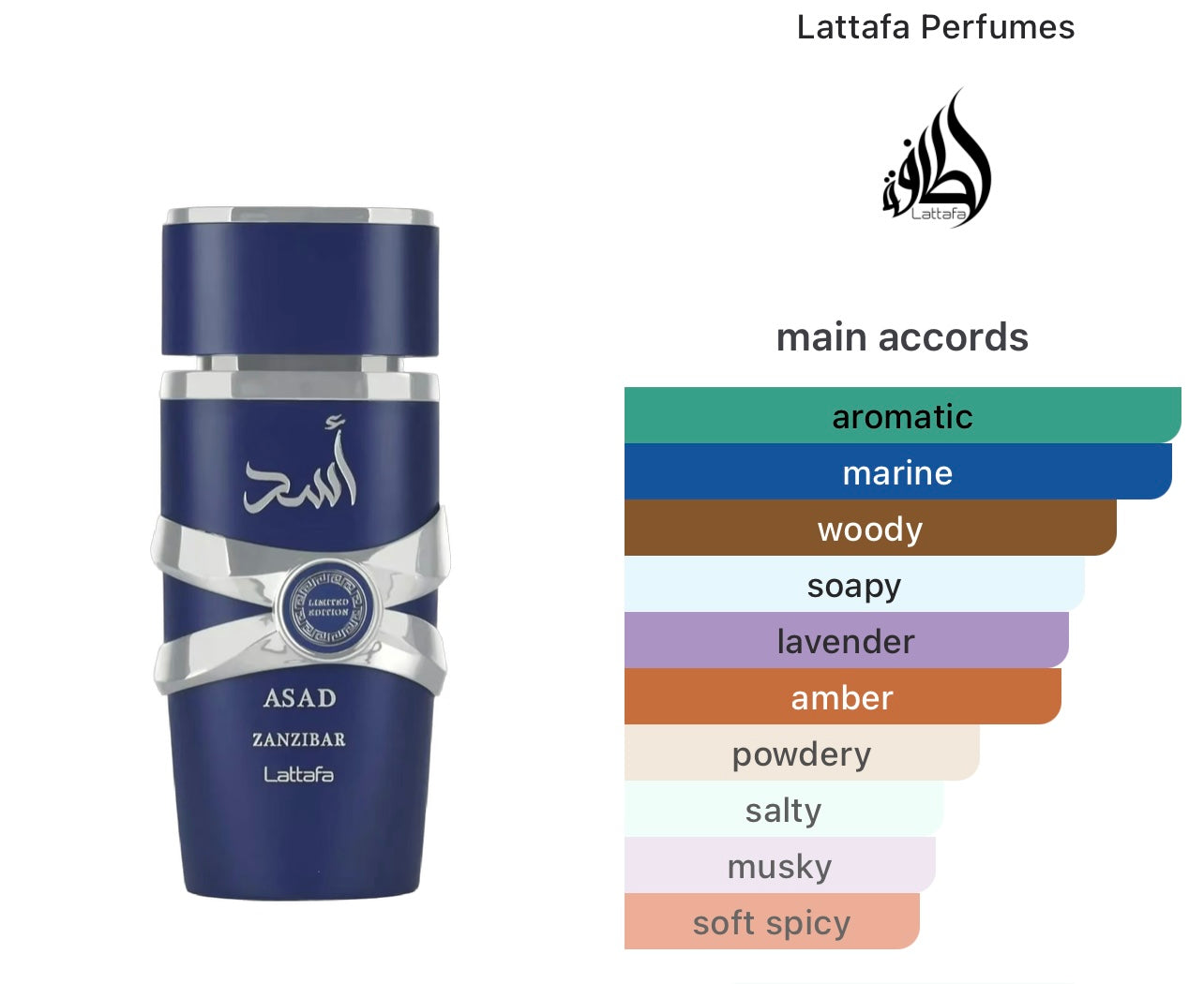 Lattafa Asad Zanzibar Limited Edition Edp