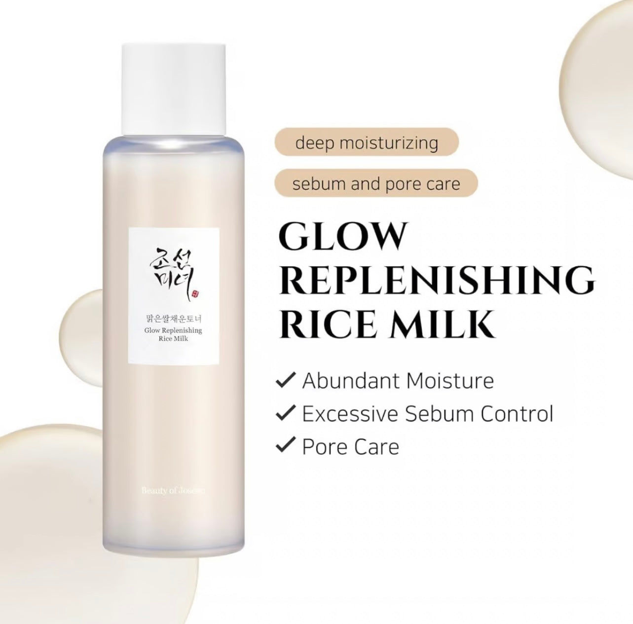 Beauty of Joseon Glow
Replenishing Rice Milk