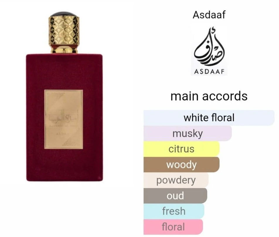 مجموعة هدايا أميرة العرب